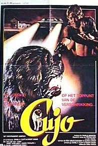 cujo.jpg (57762 bytes)